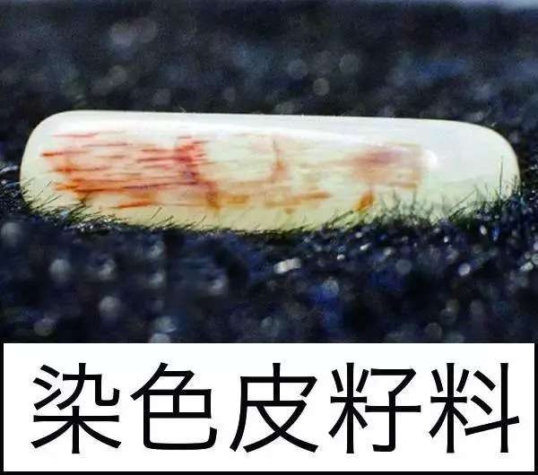 漲知識(shí)，玉也能騙人！照玉手電筒照出真相
