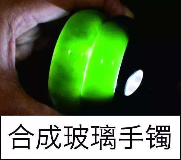 漲知識(shí)，玉也能騙人！照玉手電筒照出真相